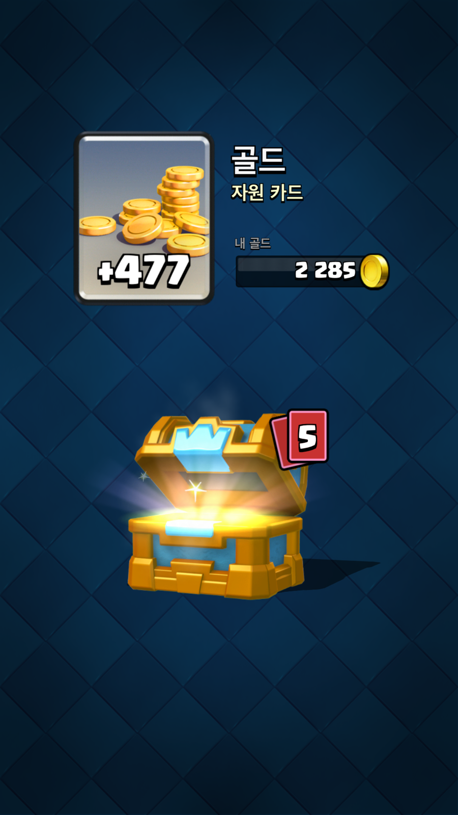 (주)더로얄 이미지