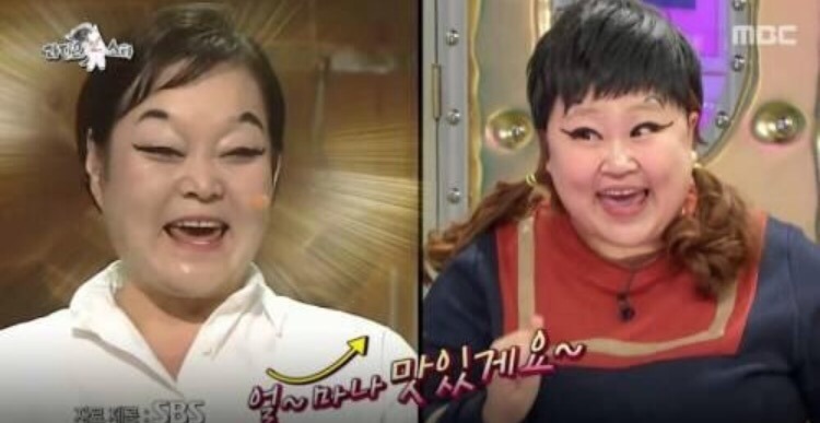 삼미아구찜 이미지