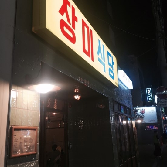 아날로그식당 이미지