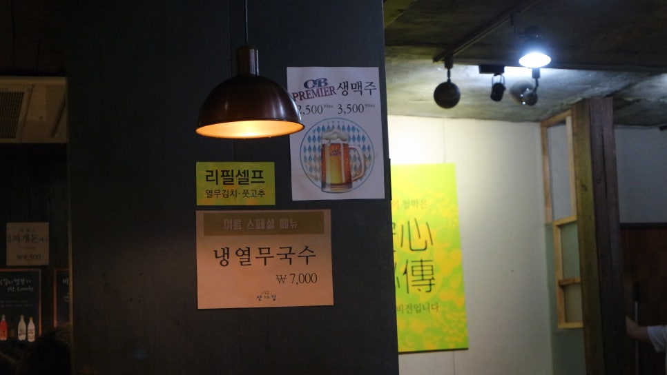 베스트냉열 이미지
