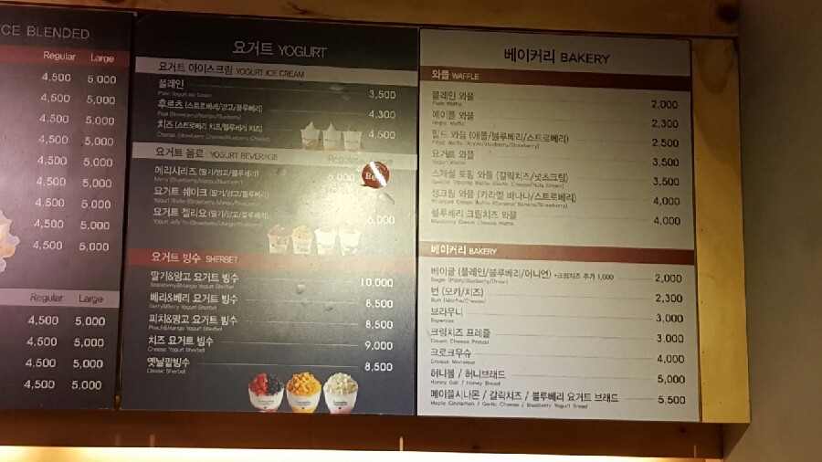메리망고 이미지