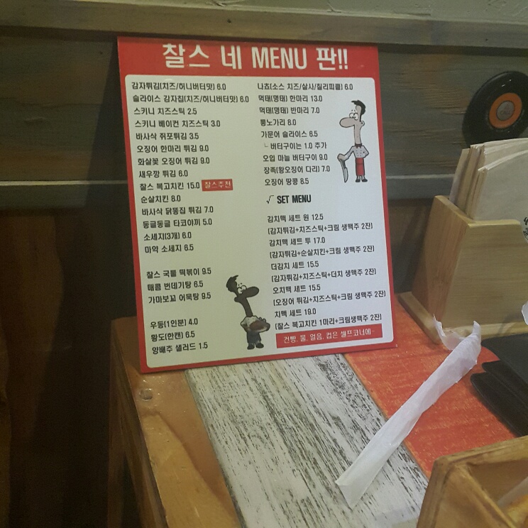 찰스비어안림점 이미지