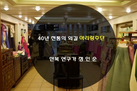 우리주단 이미지