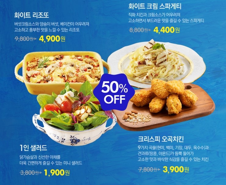 피자킹 이미지