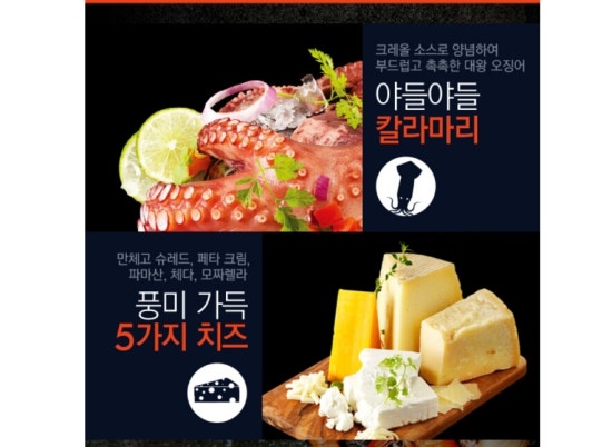 도미노피자만수점 이미지