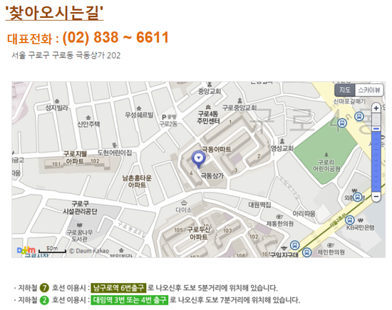 어장일꾼 이미지