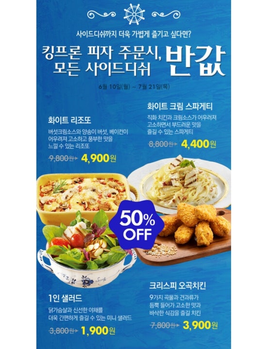 도미노피자만수점 이미지
