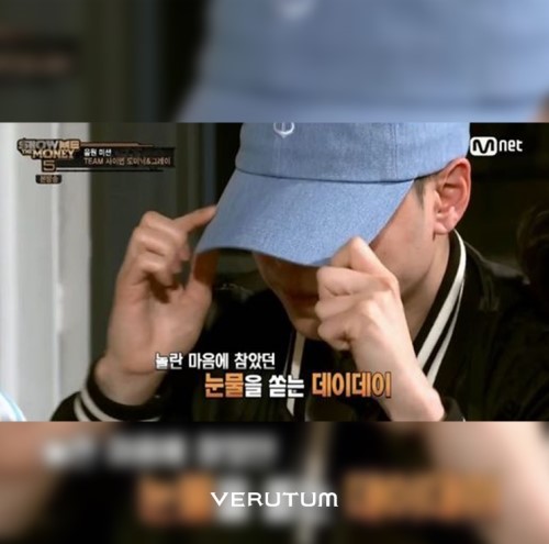데이데이21 이미지