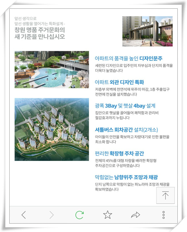 덕산마트 이미지