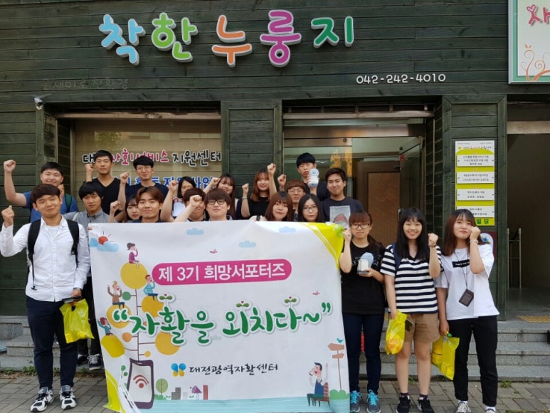 착한공방 이미지
