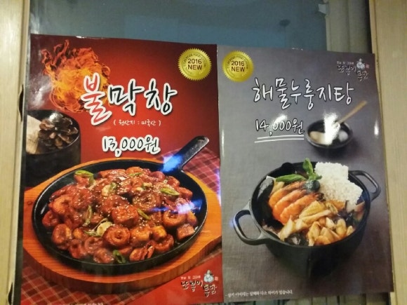 조암통닭 이미지