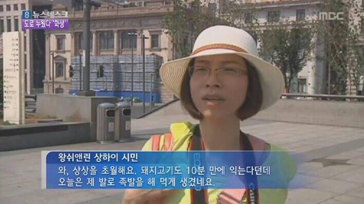 우마이스시 이미지