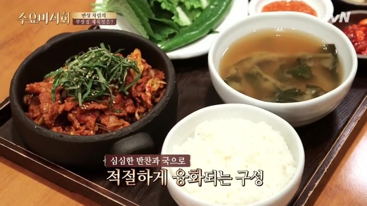 신사제육 이미지