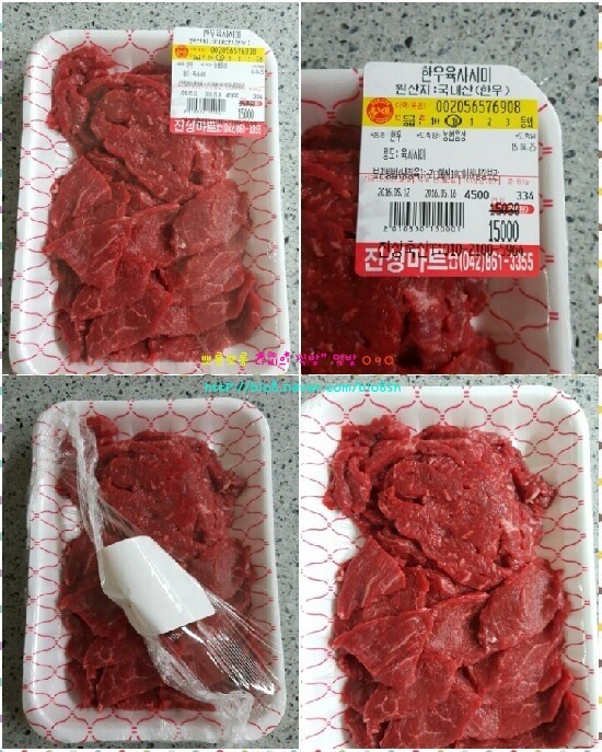 진성마트 이미지