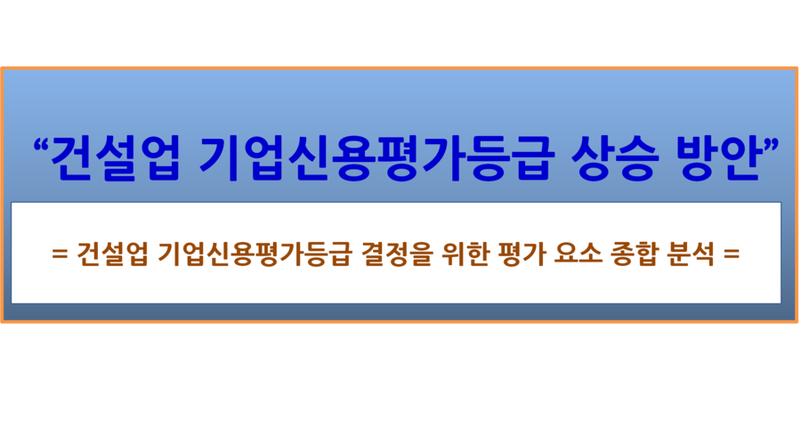 해밀경영컨설팅 이미지