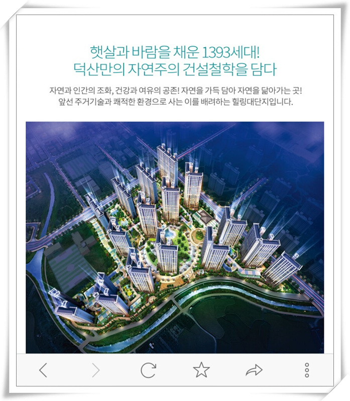 덕산마트 이미지