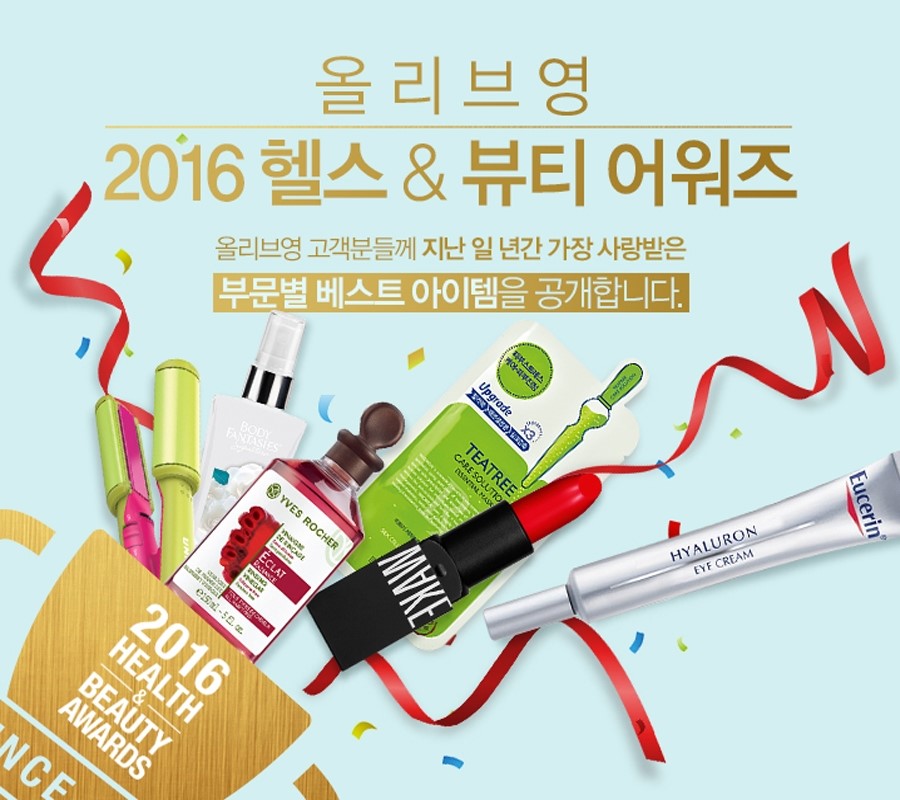 영헬스 이미지