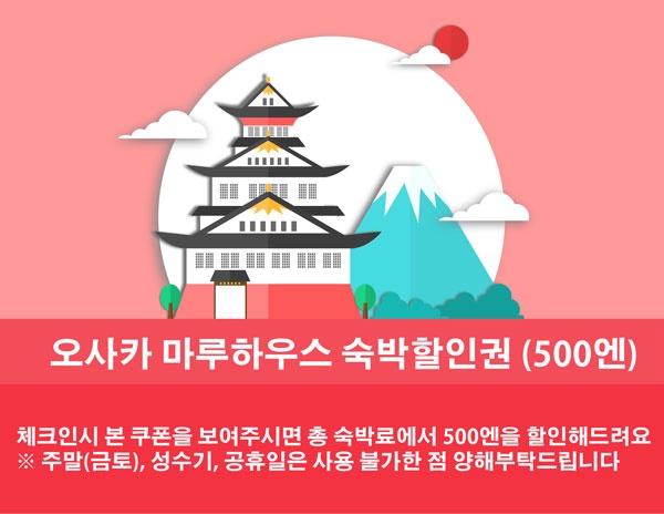 마루하우스 이미지