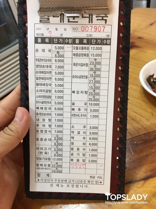 보라매슈즈 이미지