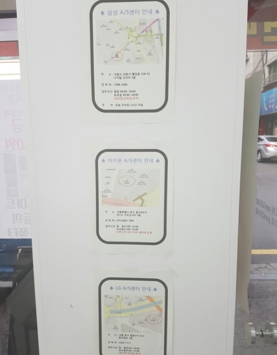 대박휴대폰 이미지
