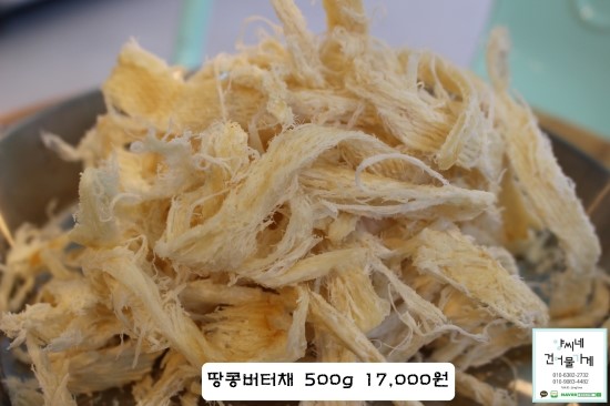 양씨네건어물가게 이미지