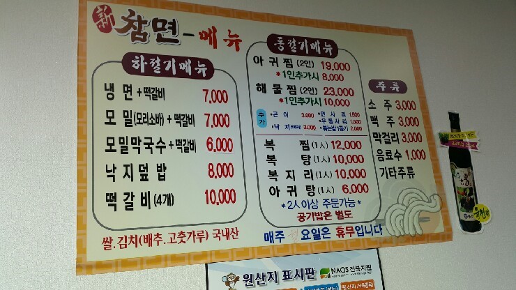 신참면 이미지
