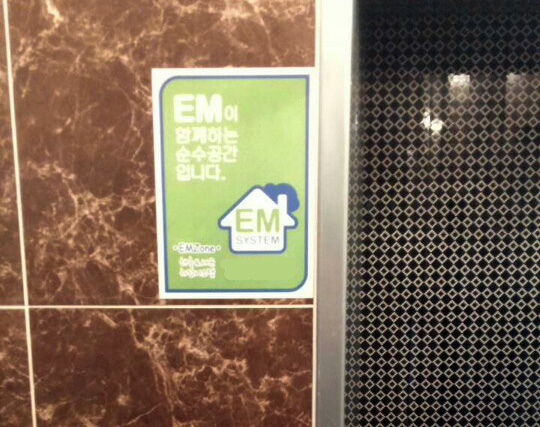 에덴모텔 이미지