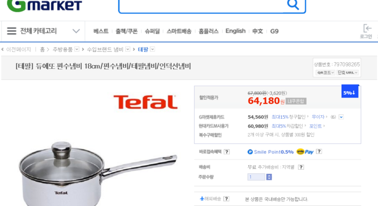 지비솔루션 이미지