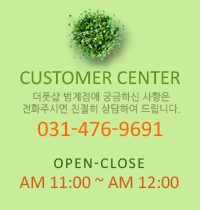 더풋샵범계점 이미지