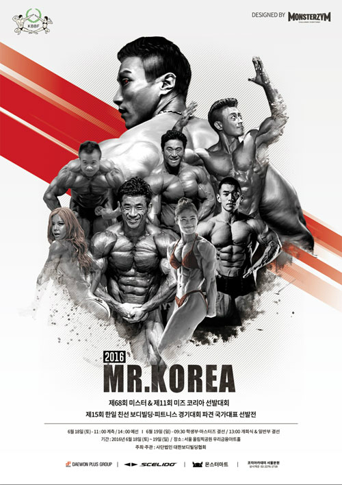 크로노스짐 이미지