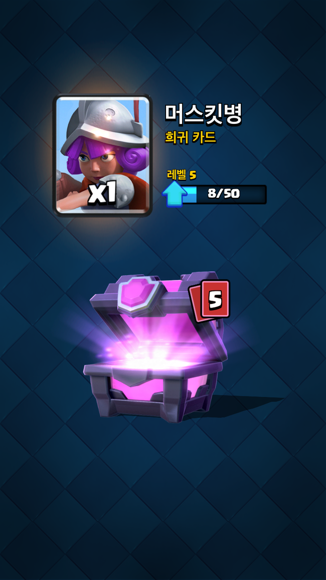 마법상자 이미지
