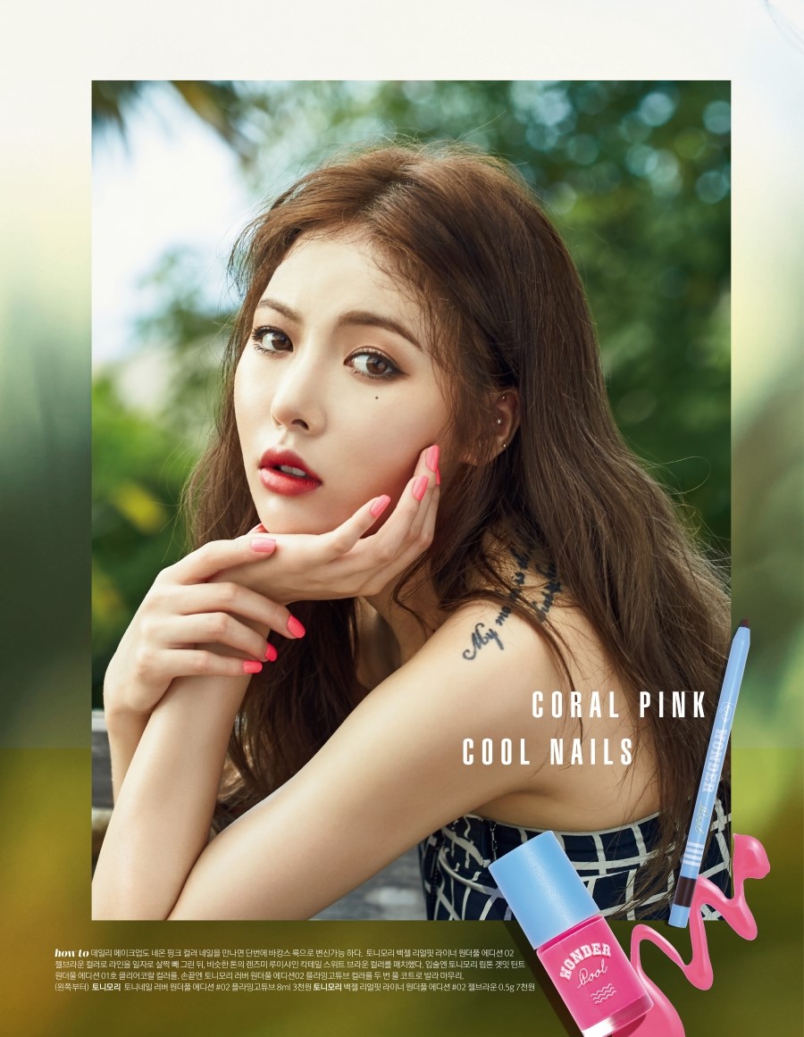 욥네일 이미지