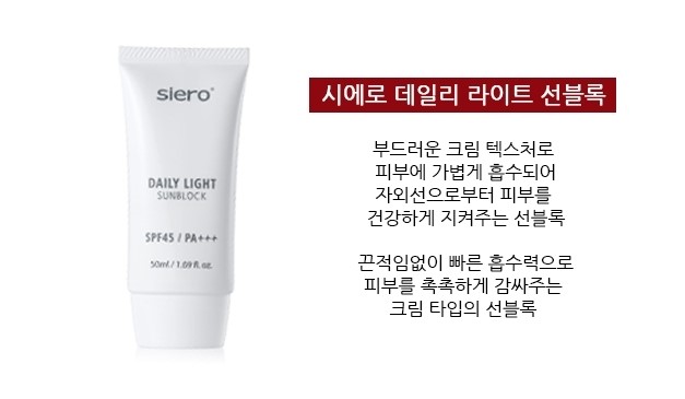 데일리라이트 이미지
