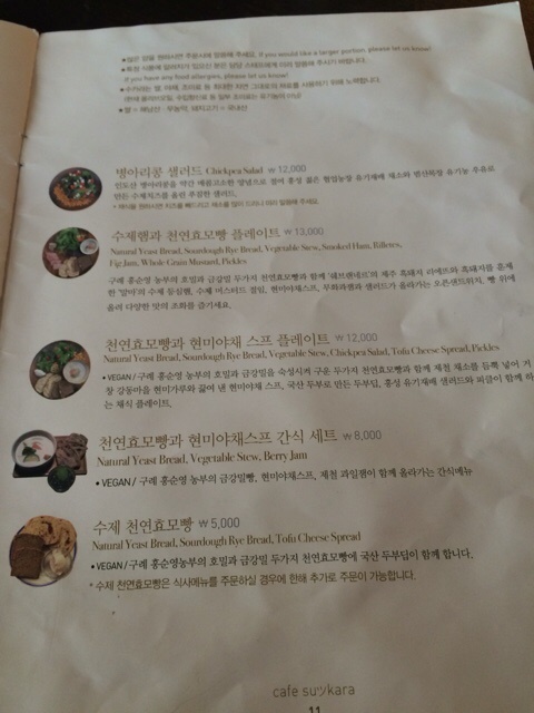 유기농카페 이미지