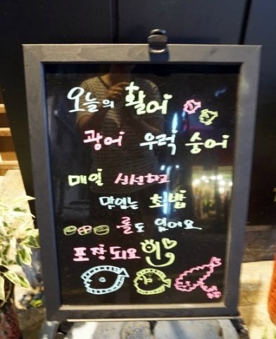 스시쥰 이미지