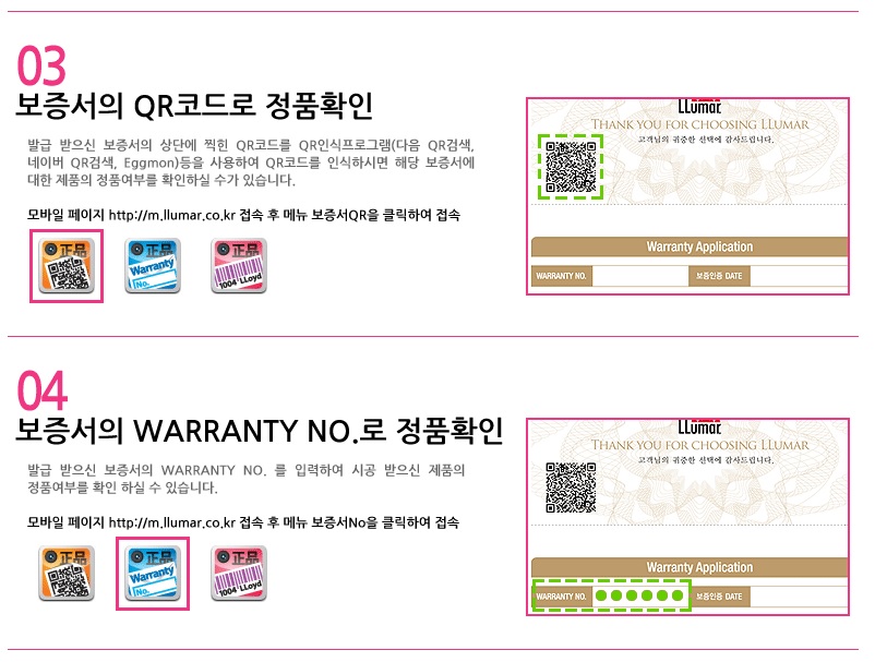 루마양평점 이미지