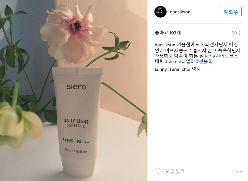 닥터스코스메틱 이미지
