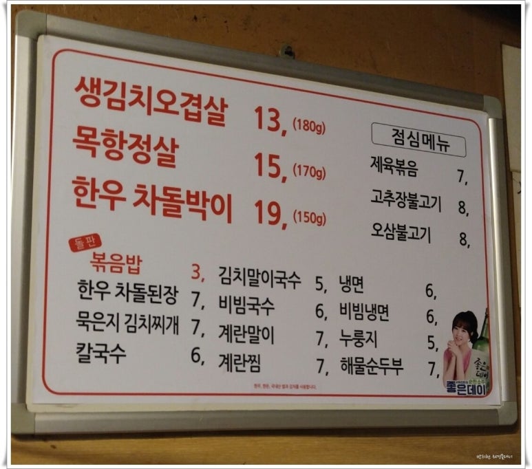 생김치오겹살 이미지