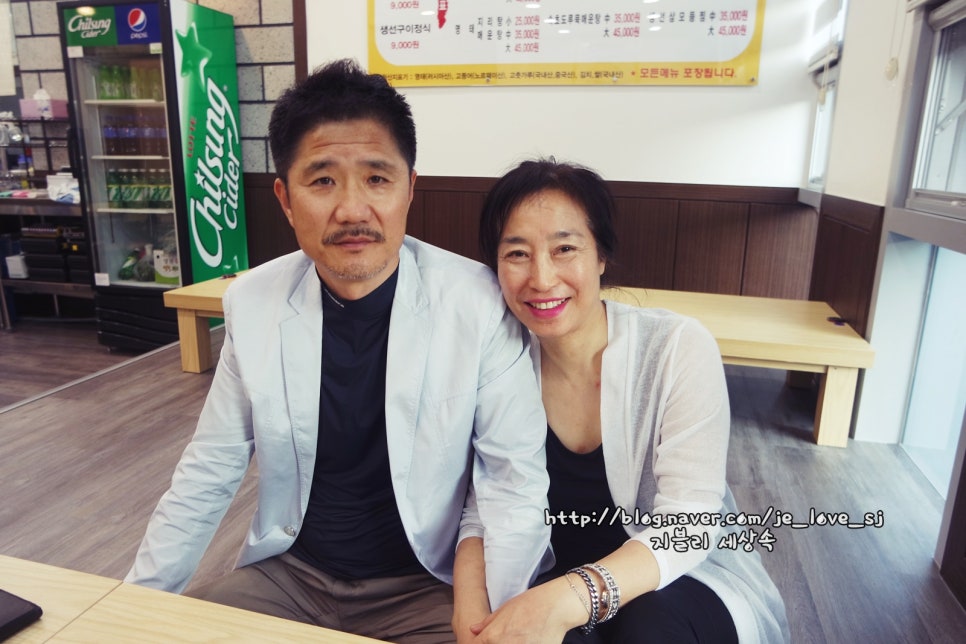 명태마을 이미지