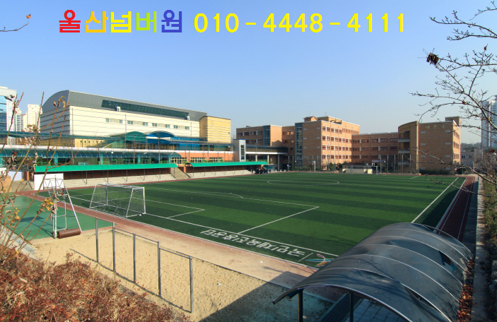 KT남울산지사 이미지