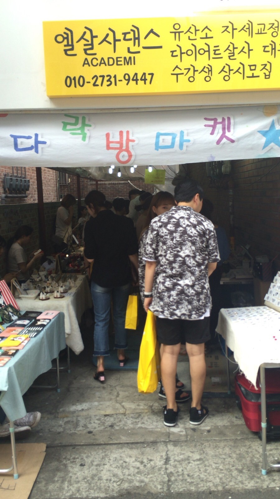 아트위스 이미지