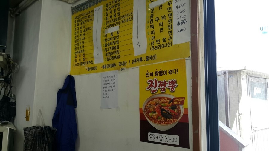 짬뽕앤짜장 이미지