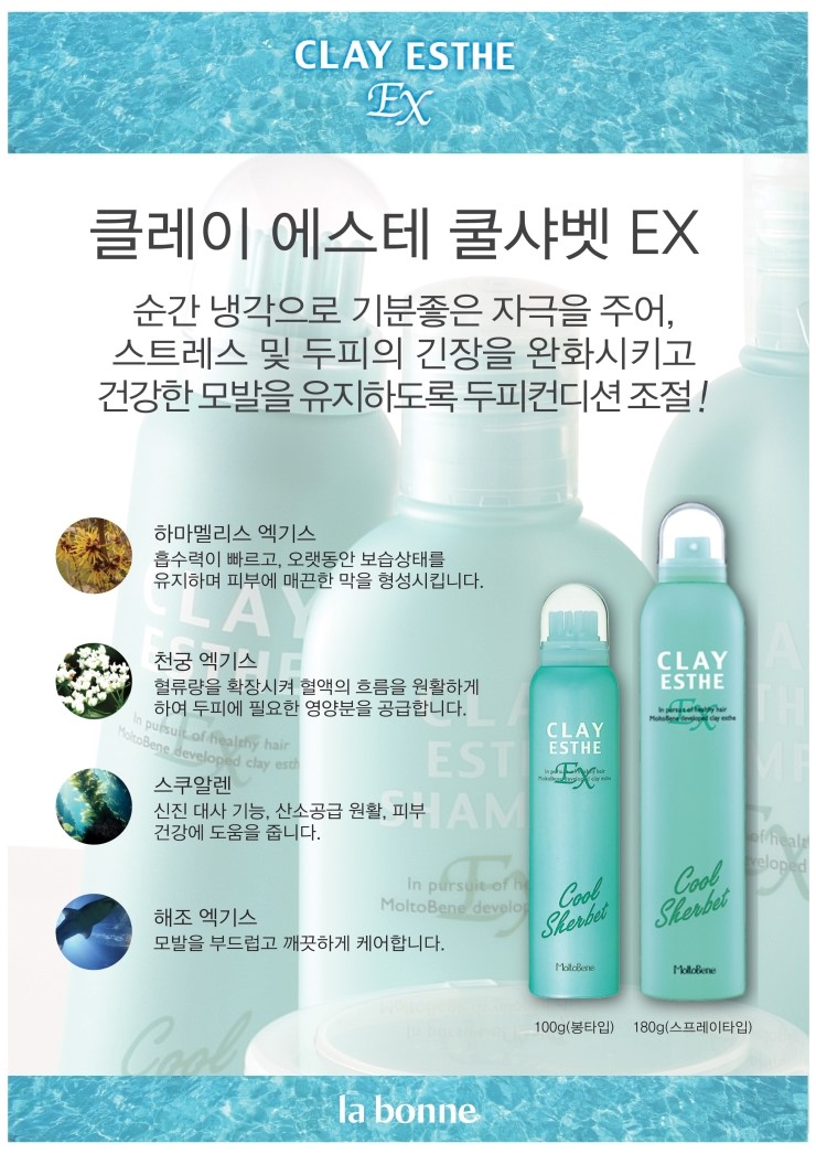 더샤벳 이미지
