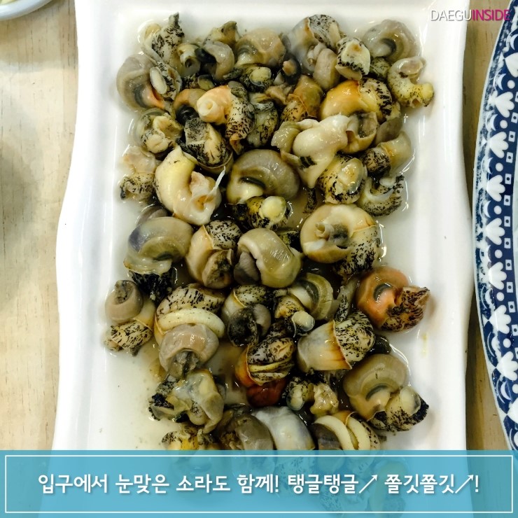 남도횟집 이미지