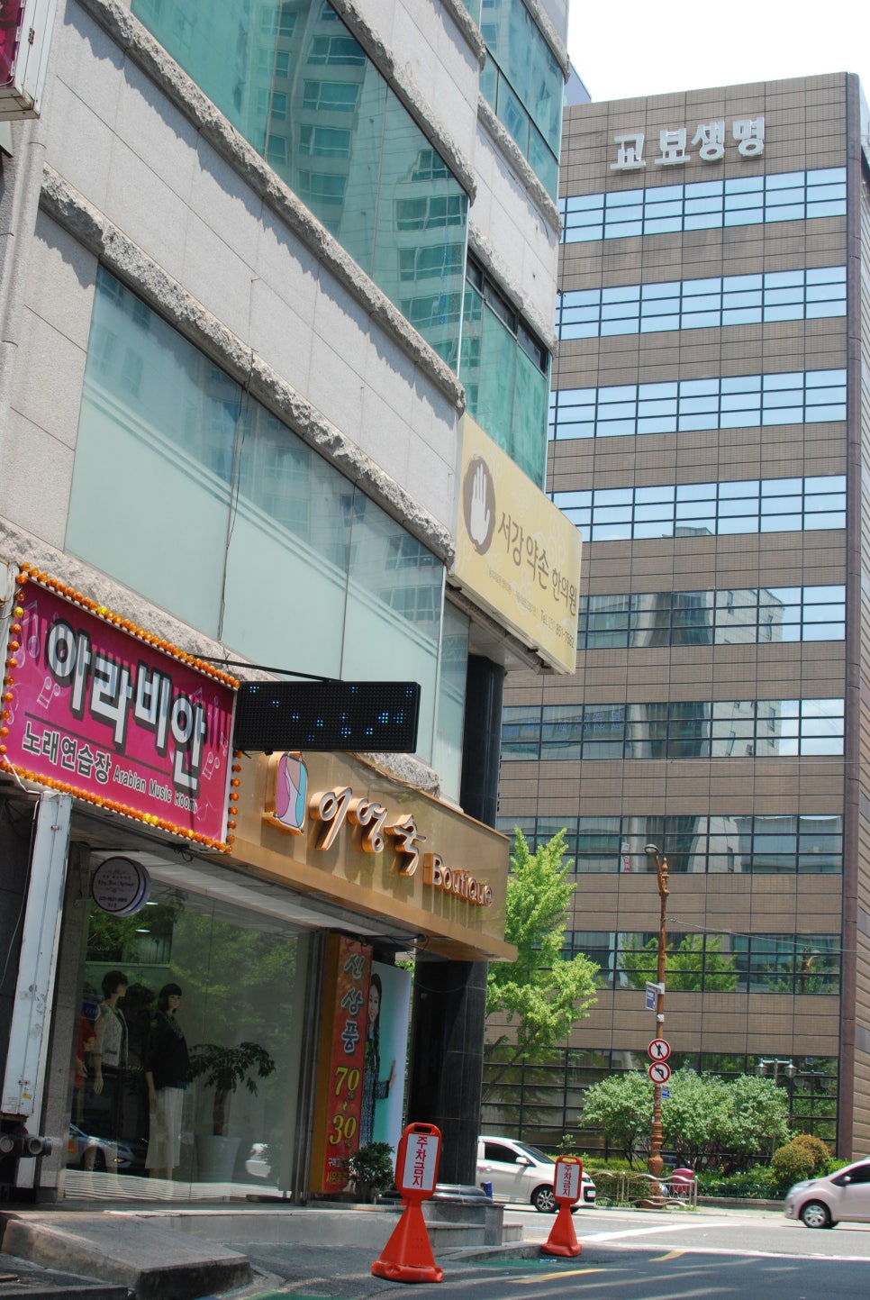 아라비안노래연습장 이미지