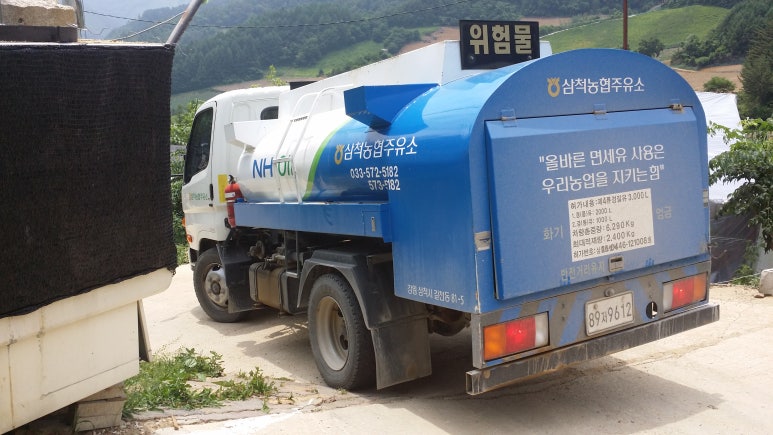 삼척농협주유소 이미지