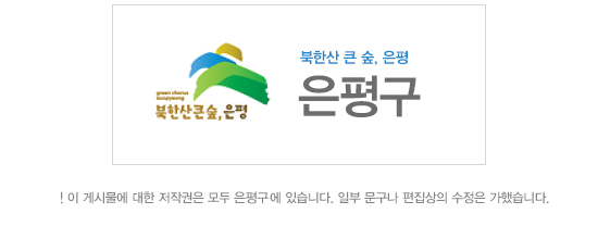 (주)이마트 수색점 이미지