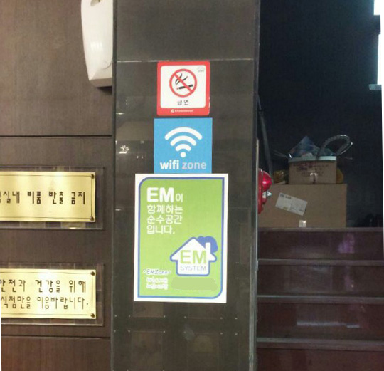 에덴모텔 이미지
