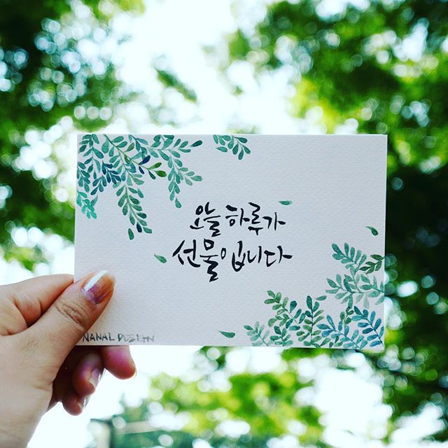 오늘하루가 이미지