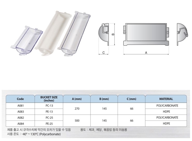 대신합성 주식회사 이미지